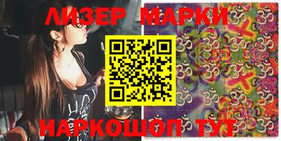 спайс Балахна