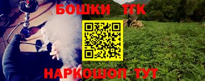 спайс Балахна