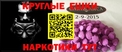 не бодяженный Ипатово