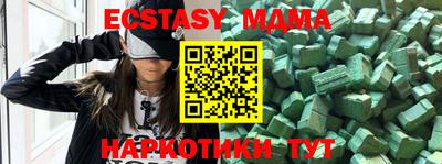 не бодяженный Ипатово