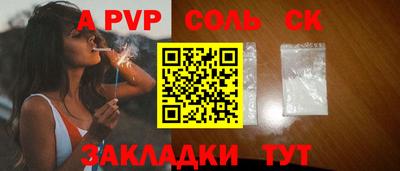 твердый Ирбит