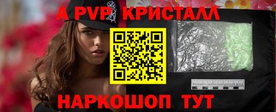 героин Балаково