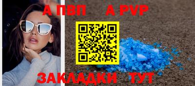 героин Балаково