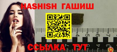 героин Балаково