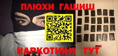 прущая мука Балашиха