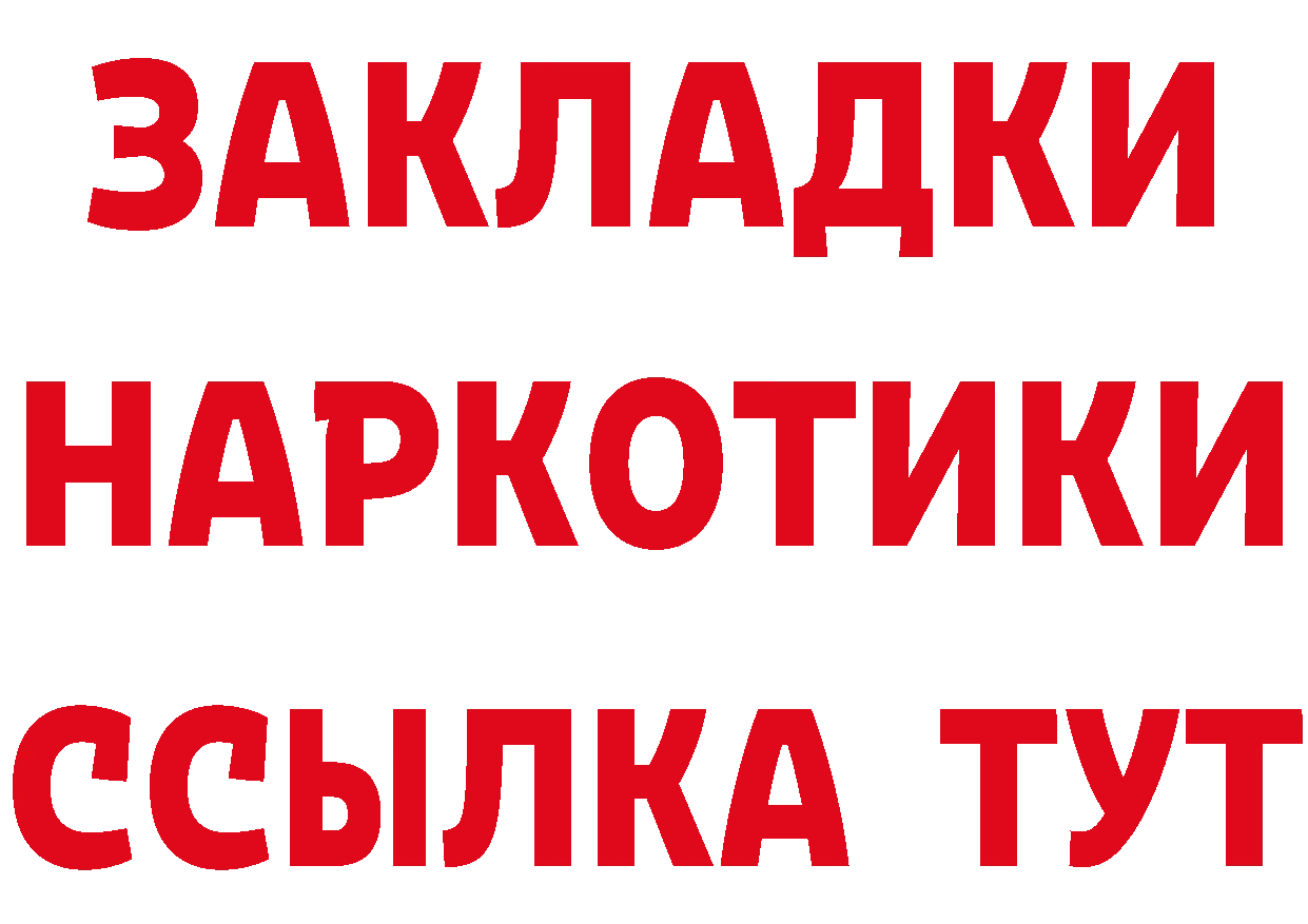 Виды наркотиков купить  клад Дятьково