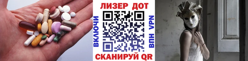 нарко площадка телеграм  сколько стоит  кракен сайт  Дятьково  Лсд 25 экстази ecstasy 