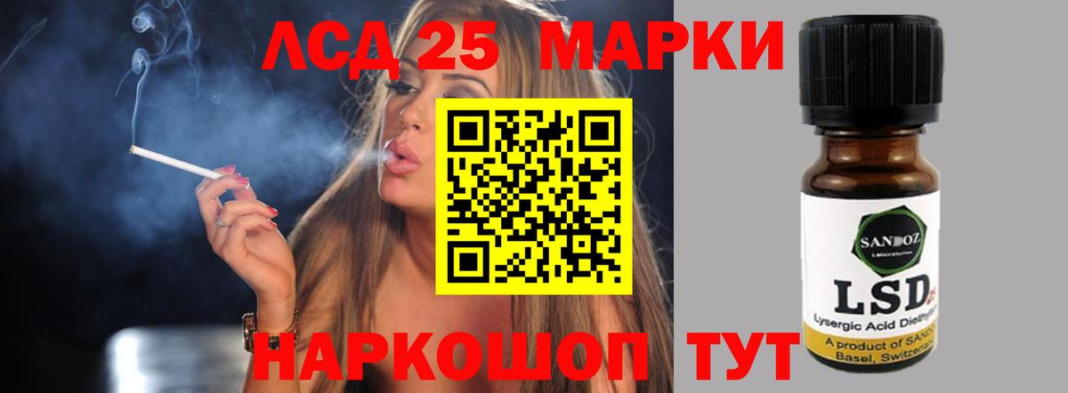 LSD-25 экстази ecstasy Дятьково