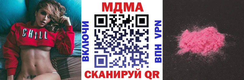 МДМА VHQ  как найти закладки  Дятьково 