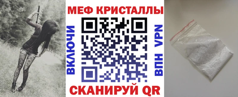 это как зайти Дятьково Меф кристаллы