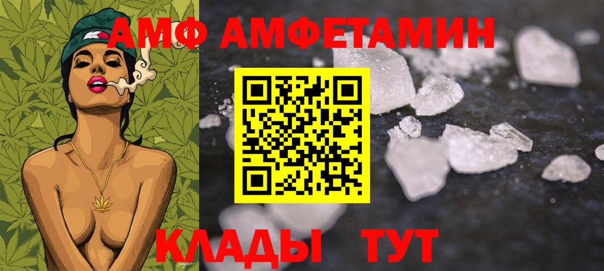 Первитин Methamphetamine  Первитин Methamphetamine  Первитин  Дятьково  Вход с VPN 