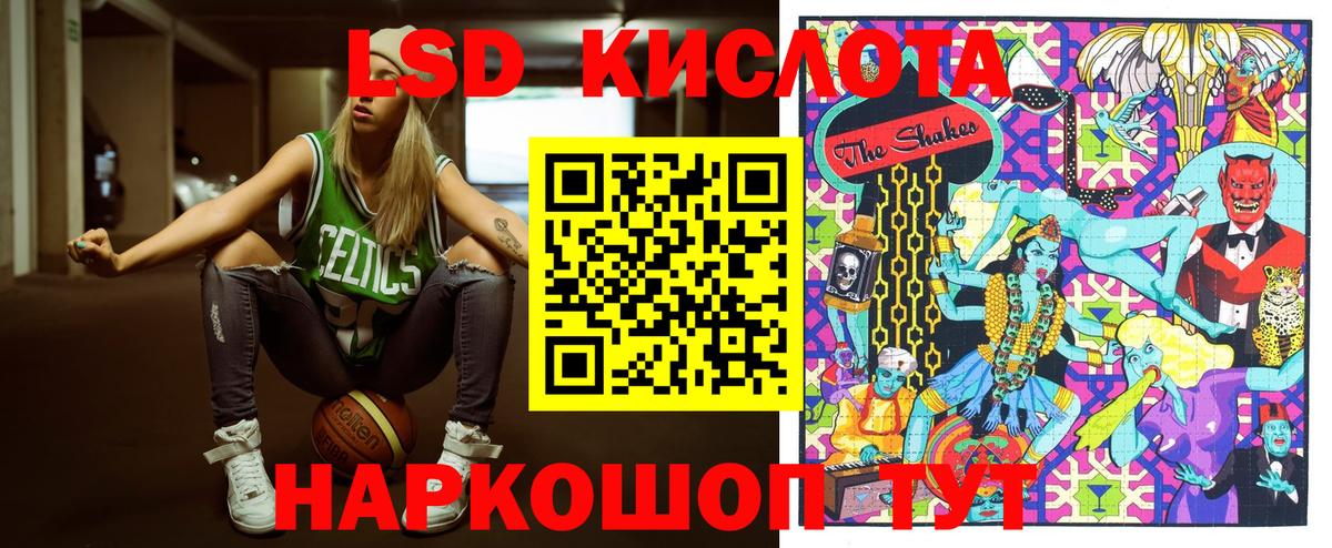 Марки N-bome 1500мкг Дятьково