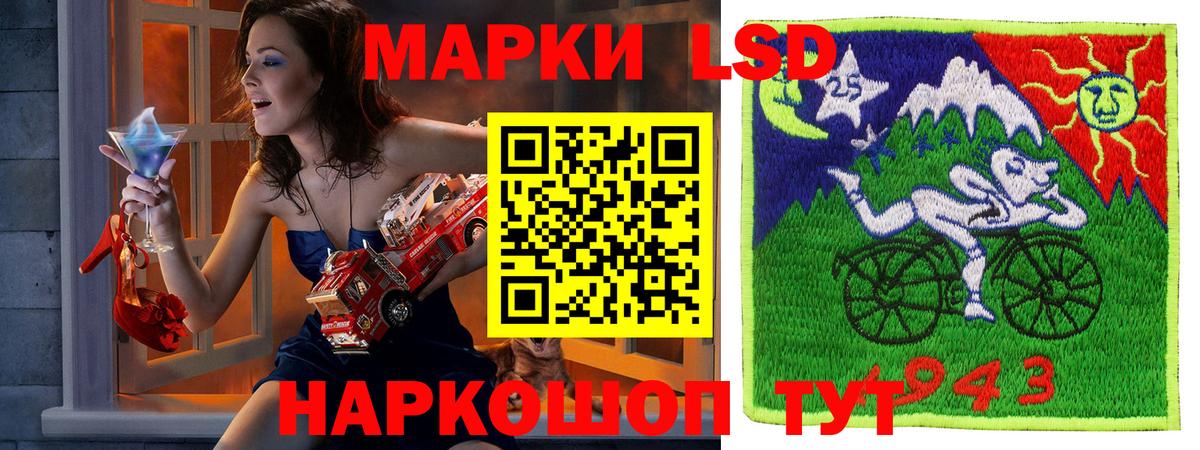 Марки NBOMe 1,5мг  Вход с VPN  купить наркоту  Дятьково  Наркотические марки 