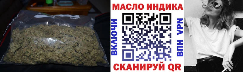 наркота  Дятьково  Дистиллят ТГК вейп 