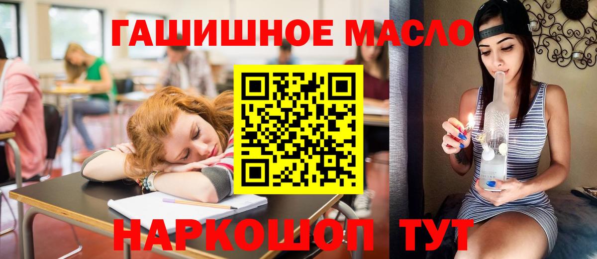 Дистиллят ТГК гашишное масло  Дятьково  Дистиллят ТГК Wax 