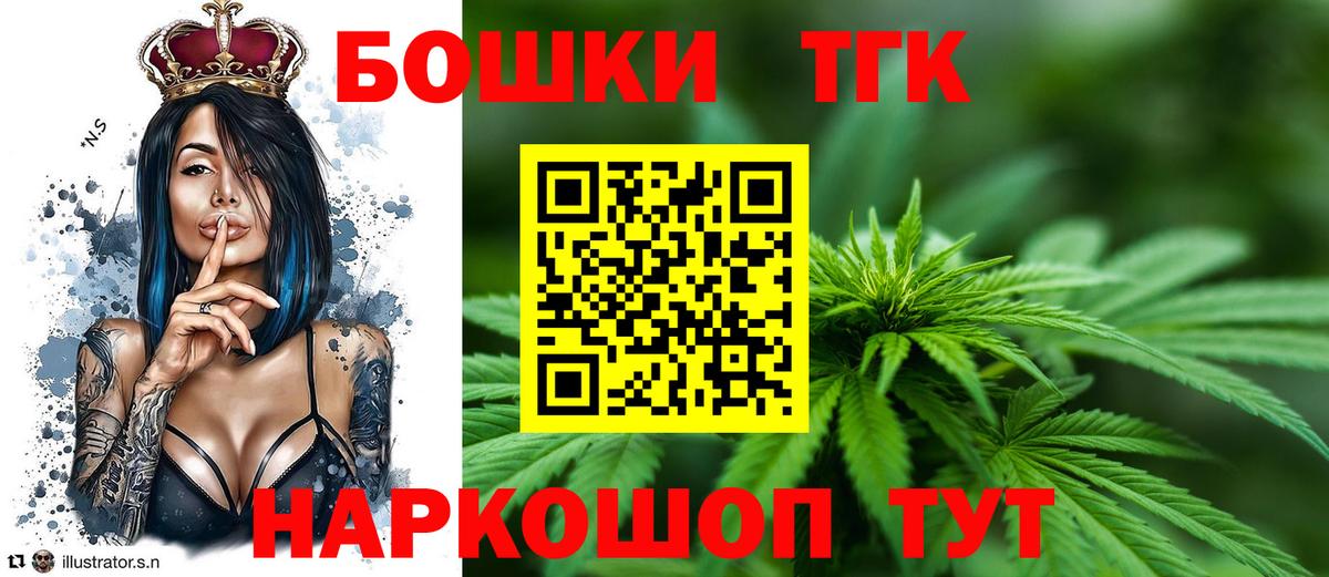 Канабис Amnesia  Вход с VPN  Дятьково  Каннабис семена  Шишки марихуана Amnesia  Канабис конопля 