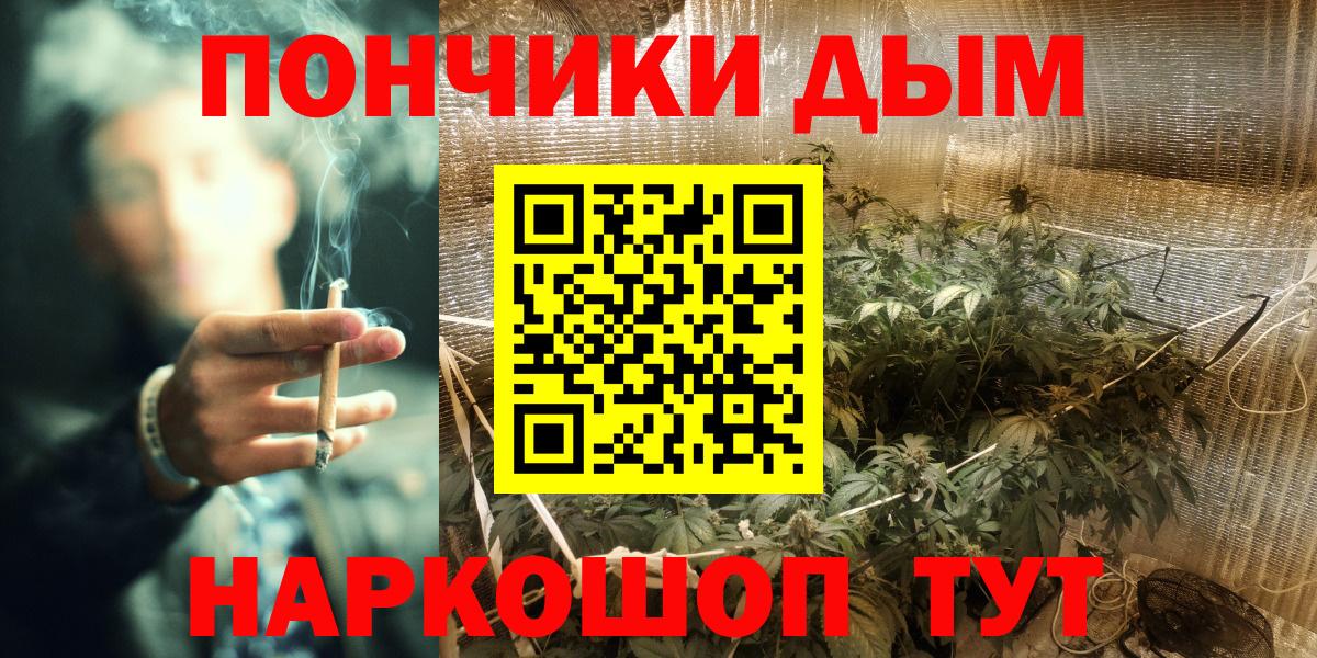 Марихуана SATIVA & INDICA Дятьково