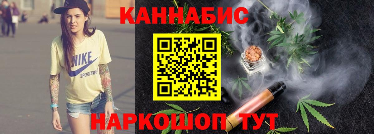 Конопля тримм Дятьково